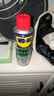 WD-40强力除胶剂汽车清洁家用去胶清洗剂玻璃不干胶双面粘去除瓷砖地板 实拍图