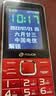 天语（K-Touch）2026新款上市老人手机全网通超长待机大屏大声音大字体大按键学生专用按键功能老年手机U2 谦紫 实拍图