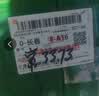 费列罗锦鲤福运巧克力礼盒600g黑巧24粒+金球巧克力24粒教师节礼物 实拍图
