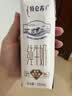 蒙牛【新鲜日期】特仑苏纯牛奶250ml*16盒 家庭早餐 送礼礼盒 实拍图