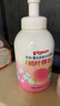 贝亲（Pigeon）洗发水沐浴露 含桃叶精华 婴儿洗发沐浴二合一 500ml IA209 实拍图