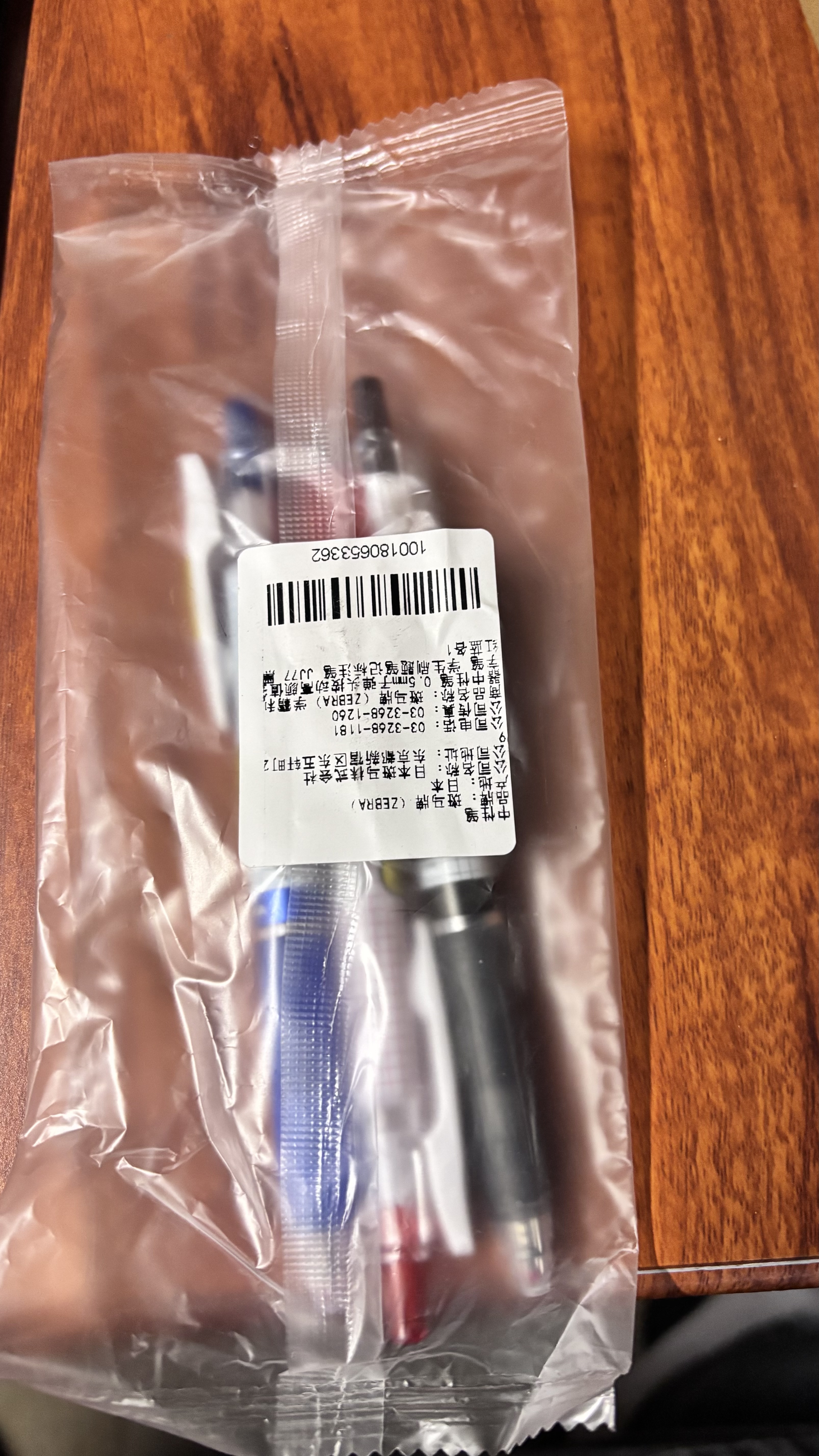 斑马牌（ZEBRA）学霸利器中性笔 0.5mm子弹头按动高颜值签字笔 学生刷题笔记标注笔 JJ77 黑红蓝各1 实拍图
