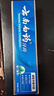 云南白药经典系列牙膏 健齿护龈改善牙龈问题 清新口气留兰香型牙膏180g 实拍图
