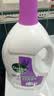 滴露（Dettol）衣物消毒液除菌薰衣草3L 衣服消毒水99.9%杀菌除螨内衣裤配洗衣液 实拍图