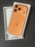 Apple/苹果【点击“立即领取“享补贴】iPhone 17 Pro 256GB 星宇橙色 移动联通电信5G 双卡双待手机 实拍图
