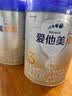 爱他美（Aptamil）爱他美 卓傲幼儿配方奶粉 3段(12-36个月) 800g*1罐 益生元 实拍图