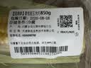 【烧烤季】黄粒甜玉米约850g 实拍图