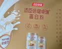 汤臣倍健卓瑞蛋白粉450g+150g增强免疫力乳清蛋白质中老年营养品 中秋礼盒 实拍图