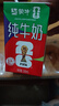 蒙牛【新鲜日期】全脂纯牛奶250ml*21盒 新老包装混发 实拍图