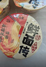 白象孙颖莎同款 方便面鲜面传川香番茄辣皮子拌面3口味6桶 合计725.2g 实拍图