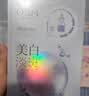 欧诗漫（OSM）15片珍珠美白淡斑面膜紧致抗皱40岁以上高端补水护肤品生日礼物 实拍图
