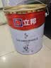 立邦乳胶漆内墙漆京雅居净味120防潮易擦洗无添加室内漆18L/约25kg 实拍图