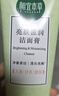 相宜本草去死皮啫喱100g【大规格】 温和去角质深层清洁不紧绷洁面洗面奶 实拍图