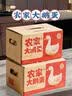 绿田逐梨园农家散养土鹅蛋新鲜大白鹅鹅蛋12枚净重3.6斤礼盒装源头直发 实拍图