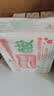菊乐（JULE）酸乐奶含乳饮料250ml*16盒 樱花白桃味 送礼盒装 实拍图