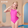 洲克（ZOKE）青少年儿童泳衣女童连体三角专业训练舒适竞技120625821 玫红 18 实拍图