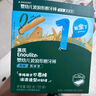 英氏婴幼儿磨牙棒宝宝婴儿零食6-12个月高钙出牙磨牙饼干64g 实拍图