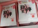 东阿阿胶桃花姬阿胶糕285g礼袋款即食阿胶糕送长辈女礼品营养品七夕礼物 实拍图