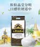 泰金香  上品茉莉香米 大米20斤 长粒米 香米  实拍图