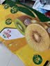 佳沛（zespri）新西兰金奇异果22粒巨大原箱146-175g猕猴桃中秋节礼品送水果礼盒 实拍图