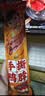 王小卤手撕风干烤鸭脖整根休闲卤味鸭货零食独立氮气包装烧烤味65g*4 实拍图