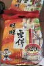 旺旺仙贝 原味 688g 家庭装 零食膨化休闲食品饼干糕点 实拍图