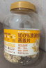 西麦100%澳洲全粒燕麦片1.8kg即食谷物营养早餐代餐 实拍图