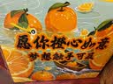京鲜生 秭归脐橙/鲜橙  铂金果 净重4.5斤 单果150g起 生鲜水果礼盒 实拍图