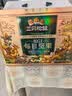 三只松鼠低GI每日纯坚果1050g35袋腰果夏威夷果坚果礼盒礼包中秋团购送礼 实拍图