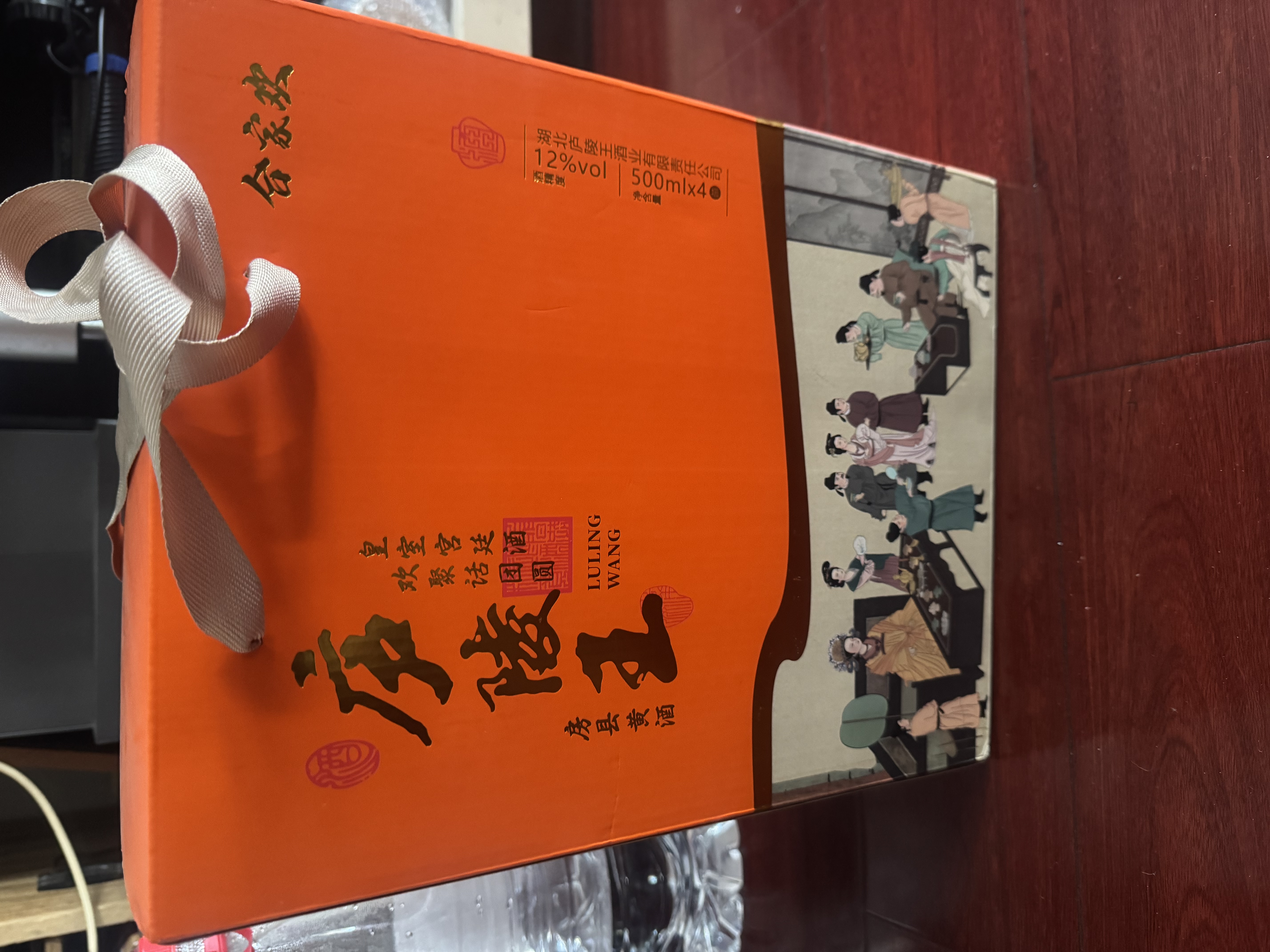 庐陵王合家欢 甜型 房县黄酒 500ml*4坛 鲜洑汁糯米酒礼盒装 实拍图