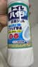 花王（KAO）马桶清洁剂500ml*3 弯嘴洁厕灵 洁厕液 厕所清洁剂 原装进口 实拍图