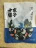 方家铺子中华老字号裙带菜虾皮鱼板汤50g(10袋)速食即食汤高蛋白 实拍图