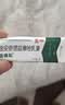【原研好药】派瑞松 曲安奈德益康唑乳膏软膏15g正品皮炎湿疹过敏止痒水泡脚气 手足癣体癣股癣花斑癣 甲沟炎 实拍图