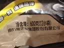 南方黑芝麻麻糊多口味组合3080g营养早餐代餐食品 实拍图