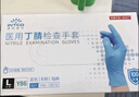 英科医疗（INTCO）一次性手套丁晴手套100只大码牙科厨房家务防护劳保白色丁腈手套 实拍图
