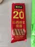 张宝山面条 铁棍山药挂面300g*6包 龙须宽面可做凉面拌面拉面汤面特产 实拍图