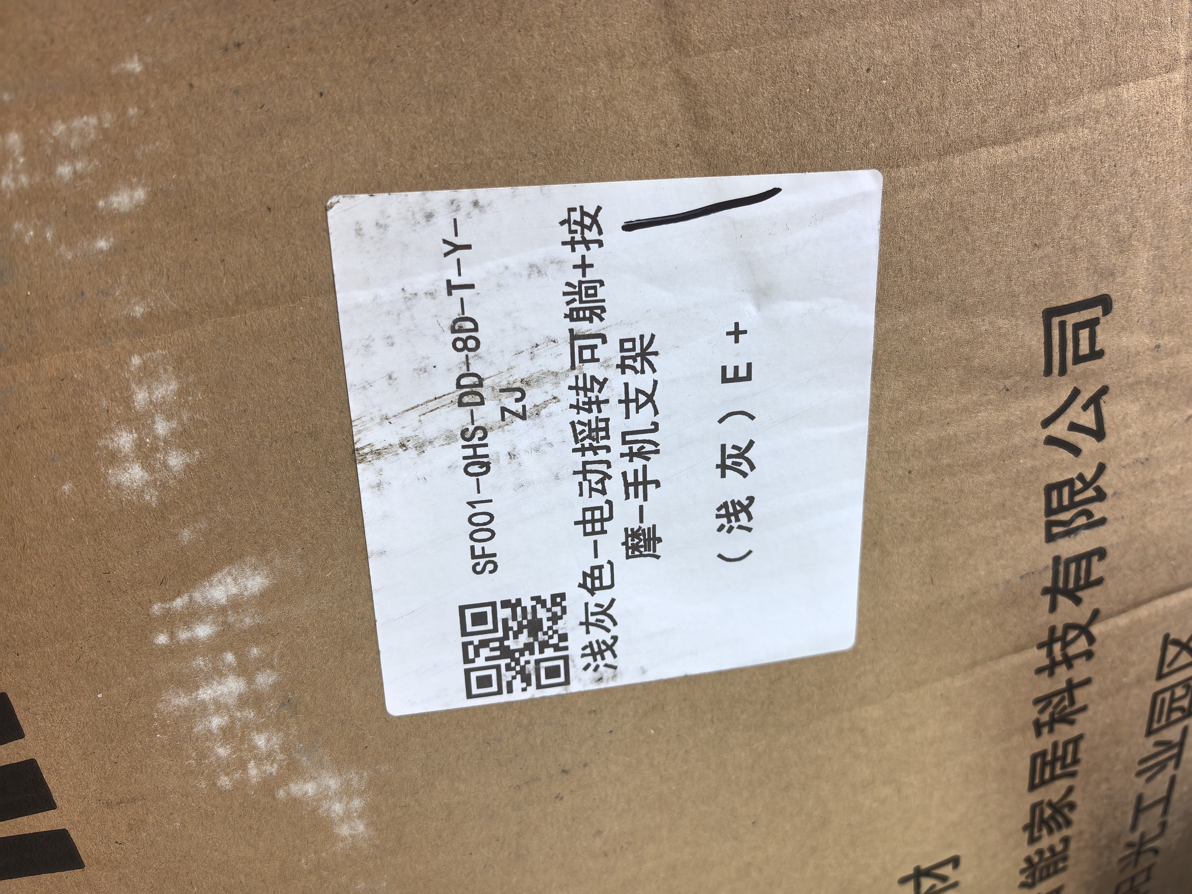 优兰森【晒图20红包】头等太空单人沙发舱电动按摩懒人沙发电竞沙发椅 【电动+摇转可躺按摩USB充电手机架】猫抓皮都市灰 实拍图