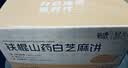 氧鹿铁棍山药白芝麻薄饼干1000g无蔗糖食品粗粮饼干孕妇老人休闲零食 实拍图