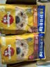 宝路进口狗罐头狗零食狗湿粮成犬主食妙鲜包100g*（牛肉*8鸡肉*4） 实拍图