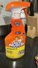 威猛先生（Mr Muscle）油污清洁剂650g+650g*3瓶替换装 厨房重油污净 厨房餐厅油烟净 实拍图