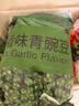 甘源牌蒜香味青豌豆青豆豌豆粒坚果炒货办公室休闲零食特产小吃豆豆285g 实拍图