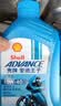 爱德王子壳牌摩托车机油踏板车机油摩托车润滑油10w-40 SL级 1L AX6 实拍图