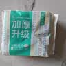 全棉时代加厚洗脸巾20抽*1包100%棉柔毛巾一次性20*20CM 实拍图
