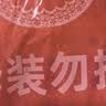保宁（B&B）婴儿宝宝专用尿布洗衣皂儿童内衣内裤肥皂母婴洗护【200g*6块】 实拍图