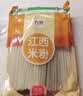五丰江西米粉12斤正宗南昌拌粉方便面螺蛳粉酸辣粉丝粉条过桥米线 实拍图
