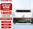 才进 适用惠普CF244A硒鼓欧洲版M28w激光打印机粉盒M28a M15w M15a HP44A复印一体机墨盒碳粉Laserjet Pro MFP 实拍图