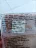 舌里黑麦全麦面包1kg0脂吐司粗粮早餐健身代餐休闲零食【京东真全麦】 实拍图
