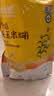 北大荒有机纯玉米糊200g（10条）粉羹汁0糖非转基因低脂免煮健康早餐 实拍图