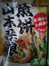 云山半山东煎饼杂粮煎饼果子500g玉米面杂粮饼不添加防腐剂粗粮即食代餐 实拍图