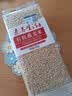素养生活有机燕麦米1斤 燕麦仁 保留胚芽 燕麦米煮粥 五谷杂粮 粗粮 实拍图